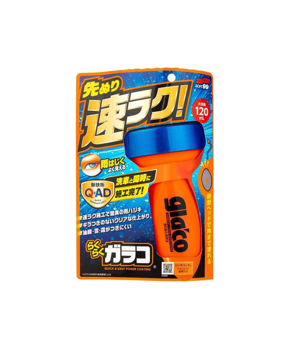Tratament Hidrofob Parbriz Glaco QAD + Șampon Auto Qjutsu Creamy 750ml GRATUIT
